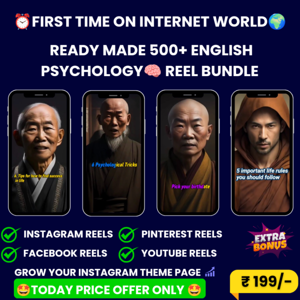 500+ English Psychological Reel Bundle
